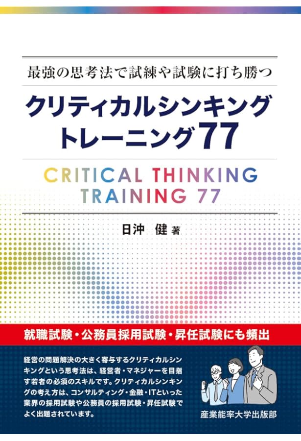 MBAテキスト　40冊セット MBAテキスト 40冊セット MBAテキスト 40冊セット MBAテキスト 40冊