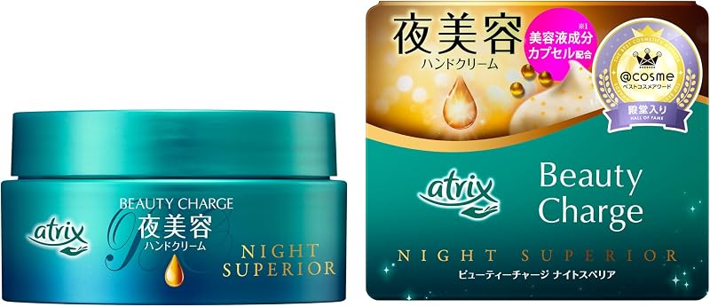 アトリックス ビューティーチャージ ナイトスペリア 98g
