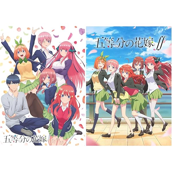 Amazon.co.jp: 【Blu-ray】五等分の花嫁∬ 全5巻セット : DVD