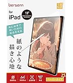 Amazon.co.jp: 【整備済み品】Apple Pencil(第2世代) : 家電＆カメラ