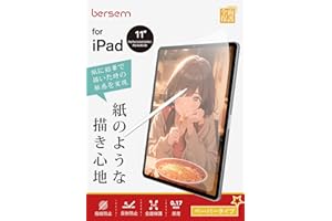 BERSEM【2枚セット】iPad Air 第5世代（2022）iPad Pro 11インチ（2022/2021/2020/2018年）iPad Air 第4世代（2020）用 ペーパーライクフィルム【紙のような描き心地】【反射防止アンチグレア】【指