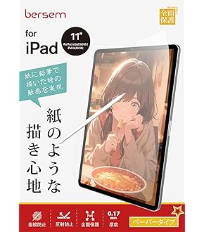 第6世代 iPad＋アップルペンシル(第1世代)セット Amazon.co.jp: 【KIROSA ipadから充電可能】アップルペンシル 第