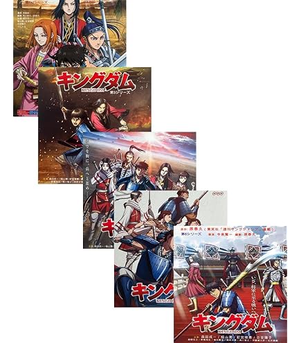 Amazon.co.jp: エンドオブステイツ/キングダム/ホワイト/ジオストーム