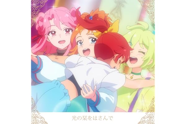 光の栞をはさんで