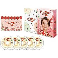 Amazon.co.jp: 連続テレビ小説 わろてんか 完全版 Blu-ray-BOX1 : 葵