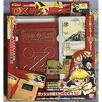 金色のガッシュベル　パック 2025年最新】Yahoo!オークション -金色のガッシュベル カード