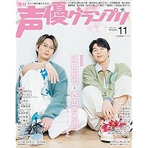 月刊ニュータイプ2020年11月号 81cysId8AmL._AC_UF350,