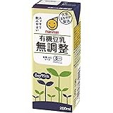マルサン 有機豆乳無調整 200ml×24本