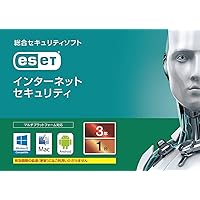 ESET インターネット セキュリティ(最新)|1台3年版|カード版|Win/Mac/Android対応