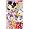 ディズニー フローリスト ディズニー - ディズニー フローリスト FVGA(480×800)壁紙 83635
