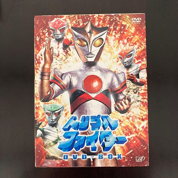 トリプルファイター DVD-BOX Amazon.co.jp: トリプルファイター DVD-BOX : 特撮(映像), 滝沢
