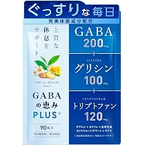 Amazon.co.jp: GABAの恵みplus GABA 200mg グリシン 100mg