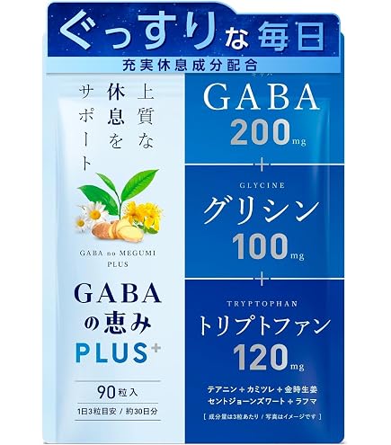GABAの恵みPREMIUM 30日分 GABA 200mg グリシン 200mg テアニン