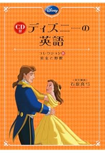 ファインディング・ニモ/モンスターズ・インク/リロ&スティッチCD付