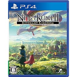 Amazon.co.jp: 二ノ国 白き聖灰の女王 REMASTERED - PS4 : ゲーム