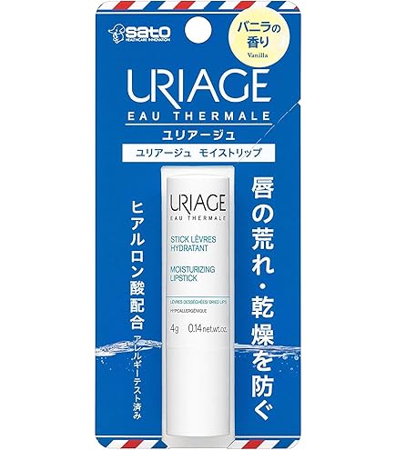 Amazon.co.jp: 【佐藤製薬】 ユリアージュ モイストリップ 無香料 4g