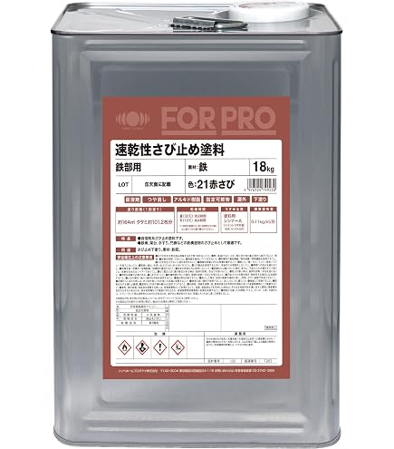 Amazon.co.jp: 日本ペイント(ニッペ) nax マルチ 088 マイカベース 6Y