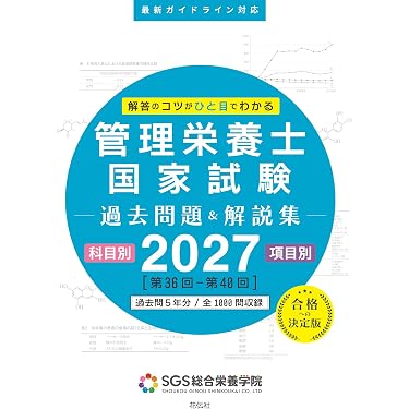Amazon.co.jp 最新リリース: 食品・栄養学 の新着ランキングです。