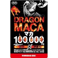 レッドドラゴン  マカ Amazon | レッドドラゴン マカ 亜鉛 ランペップ120粒 約2週間分