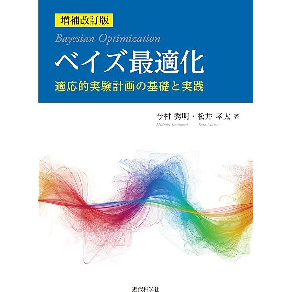 Amazon | Mathematical Foundations of Infinite-Dimensional