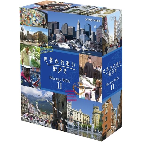 Amazon.co.jp: 世界ふれあい街歩き Blu-ray BOX I : DVD