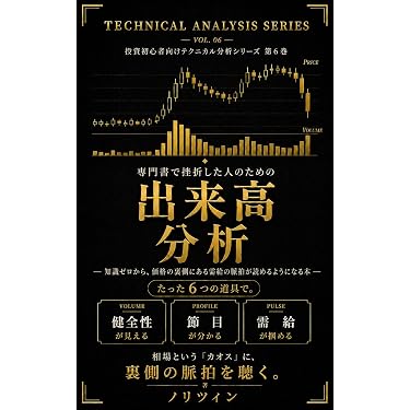 Amazon.co.jp 最新リリース: 投資分析・売買戦略 の新着ランキングです。