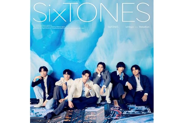 【メーカー特典あり】一秒 / Rebellion (通常盤) - SixTONES(一秒で挟めるクリアファイル付)