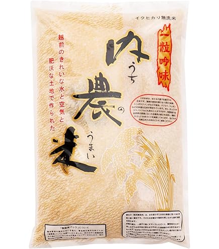 Amazon.co.jp: 令和7年産 無洗米 5kg 自家製ブレンド米 (あきさかり
