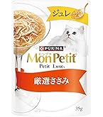 モンプチ プチリュクス パウチ キャットフード