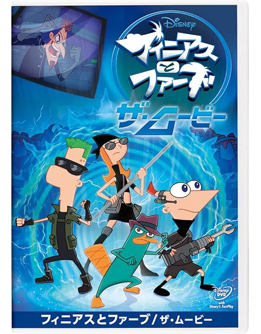 じ*ん様 超希少● フィニアスとファーブ●カモノハシペリー●DVDプレイヤー 7インチポータブルDVDプレーヤー フィニアスとファーブ カモノハシ