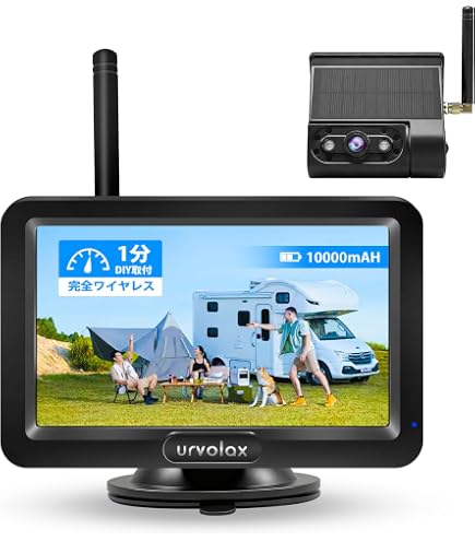 URVOLAX BSD搭載 7インチ ワイヤレスバックカメラ 新品 Amazon.co.jp: URVOLAXワイヤレスバックカメラモニターセット【大型車