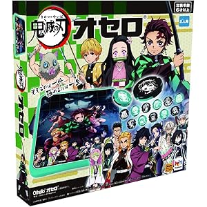 メガハウス 鬼滅の刃 オセロ