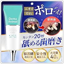 お得　CLEAN WAN 犬用デンタルケア　15gx2本 dw_8.jpg?fitin=272:272
