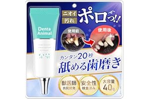 DentaAnimal Dog Toothpaste, Cat Toothpaste, Dog Toothpaste, Pet Supplies, Cat Dental Care, Bad Breath Plaque, Oral Cavity, 1.4 oz (40 g) (Single Item)