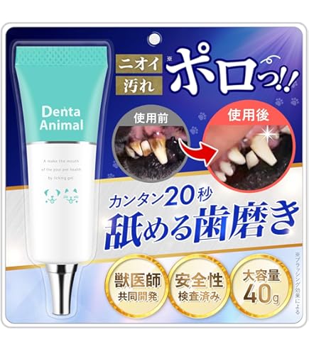 CLEAN WAN 犬用歯磨き粉 楽天市場】【動物病院取り扱い商品】 犬 歯磨き 歯磨き粉 歯磨きジェル
