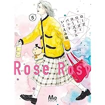 ローズページ ZERROW'S/ゼローズ】サイドゴアブ二ーカー/SIDE GORE BONEAKERS/クロム