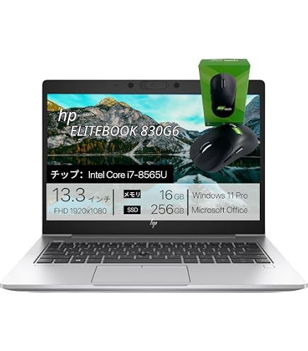Amazon.co.jp: 【整備済み品】 HP EliteBook 630 G10 第13世代 i5 フル