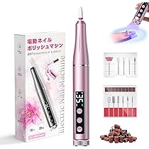 Amazon.co.jp: 電動ネイルマシン 爪磨きネイルライト 2in1 多用途