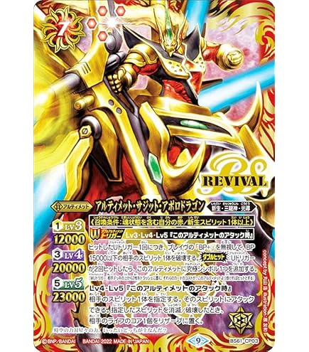 Amazon | ドラゴンボールヒーローズ / GDM8弾 / HGD8-CP2 ベジータ CP