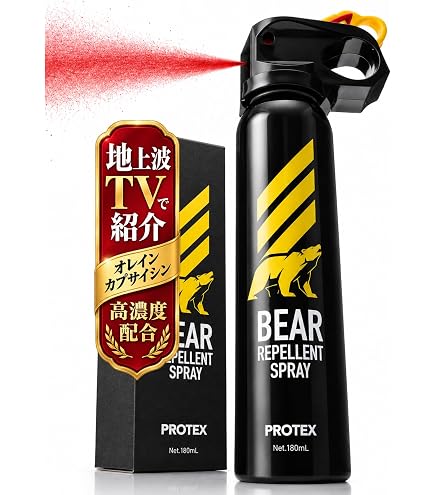 Amazon | 熊撃退 忌避剤発射機 「金太郎」熊用ランチャー 催涙スプレー
