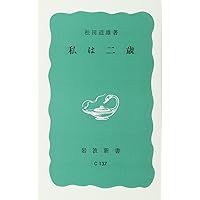 (未使用･未開封品)　定本育児の百科 (岩波文庫)〔全3冊セット〕 lok26k6 Amazon.co.jp: 定本育児の百科 (岩波文庫)〔全3冊セット
