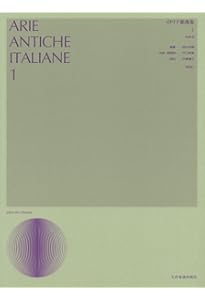 日本歌曲集(1) (声楽ライブラリ-) | 出版部 |本 | 通販 | Amazon