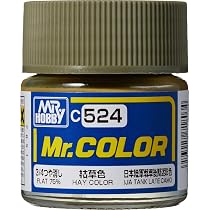 Amazon | GSIクレオス Mr.カラー AFV・戦車模型用特色 土地色 10ml