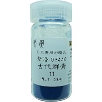 Amazon | ナカガワ胡粉 日本画用絵具 鳳凰 岩絵具 新岩 群青 10番 342