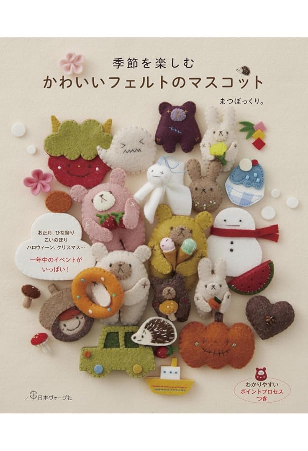 Amazon.co.jp: ディズニーウフフィフェルトマスコット (レディ