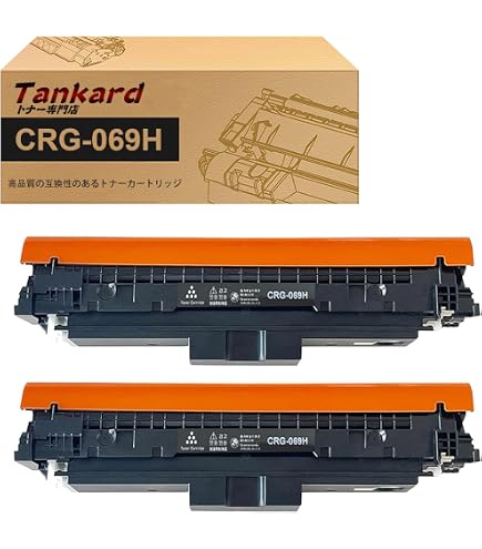 Amazon.co.jp: 【Amazon.co.jp限定】キャノン用 【大容量】CRG-069H（4