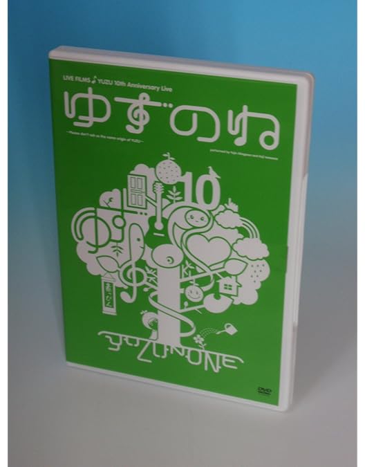 Amazon.co.jp: CDTV スーパーリクエストDVD~ゆず~ : ゆず: DVD