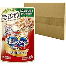 Amazon.co.jp: 【無添加】銀のスプーン キャットフード ウェット