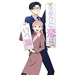 ヲタクに恋は難しい iPhoneSE/5s/5c/5 壁紙 視差効果 二藤 宏嵩(にふじ ひろたか),桃瀬 成海(ももせ なるみ) ヲタクに恋は難しい iPhoneSE/5s/5c/5 壁紙 視差効果 二藤 宏嵩(にふじ ひろたか),桃瀬 成海(ももせ なるみ)