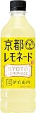 サントリー 伊右衛門 京都レモネード 525ml×24本